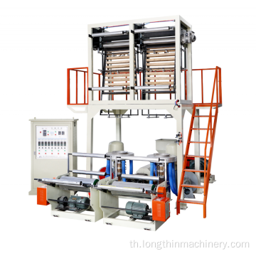 เครื่องเป่าฟิล์ม Coextrusion พร้อมรถตักอัตโนมัติ